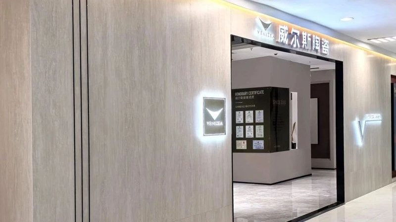 揭秘进口岩板：十大品牌背后的技术实力与市场趋势